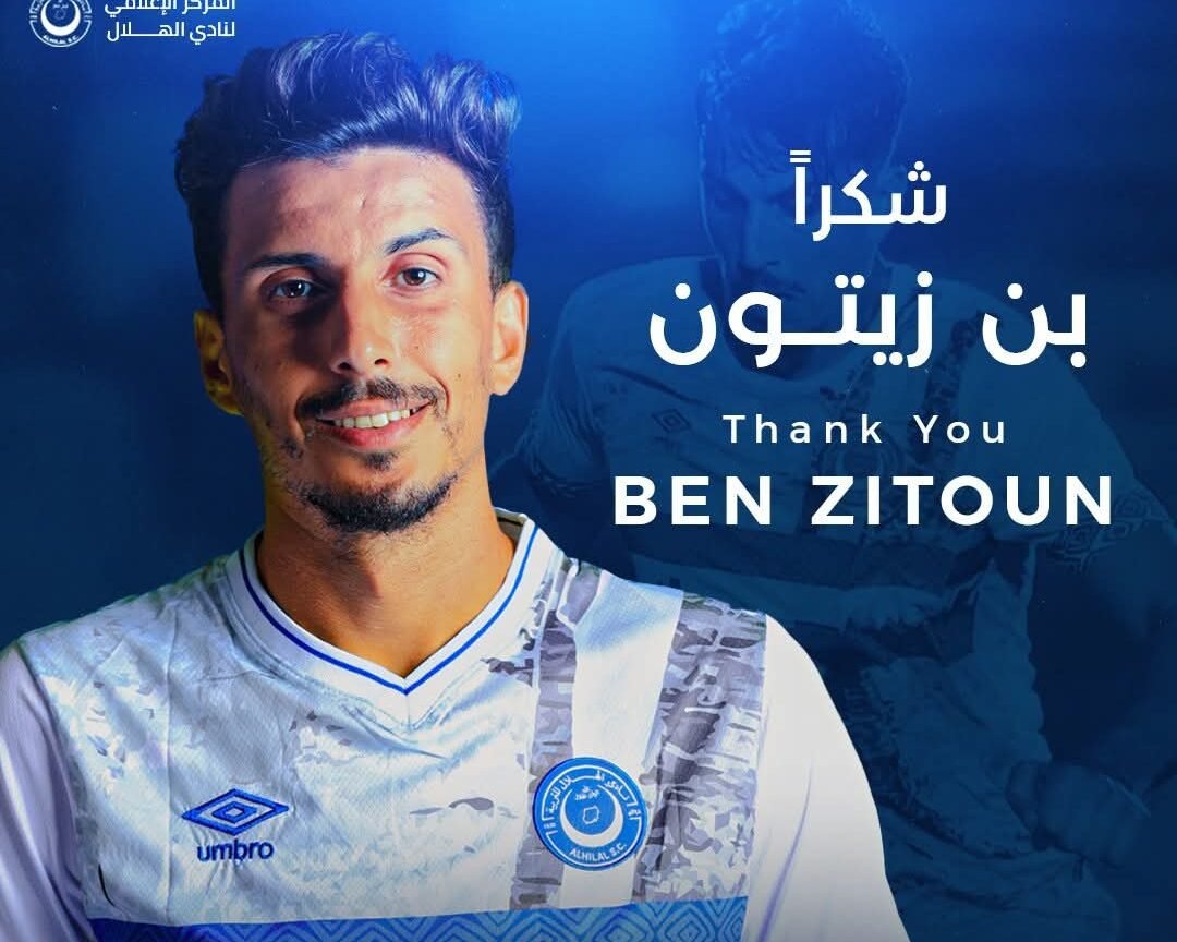 الهلال يشكر بن زيتون