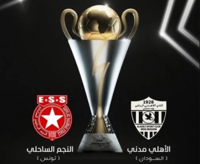 النجم الساحلي وأهلي مدني حصريا على قناة "l étoile tv" 1 FB IMG 1758284118484