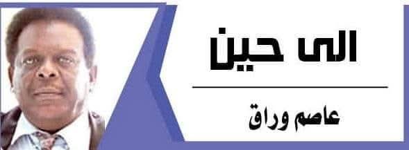 ولا يحيق المكر السيء إلا بأهله!!! 1 FB IMG 1758778770975