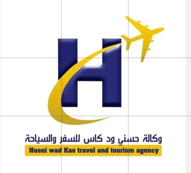 وكالة حسني ود كاس للسفر والسياحة 1 IMG 20250916 WA0080