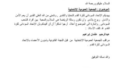 IMG 20250924 WA0055 1