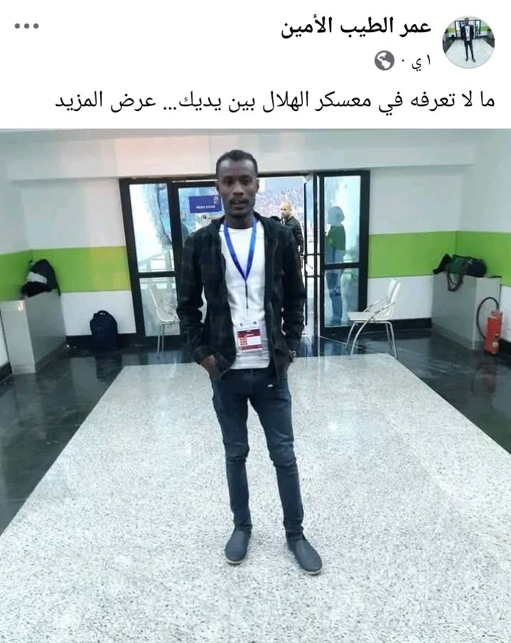 الڨار تفجر اكبر القنابل 1 Screenshot ٢٠٢٥٠٩١٧ ٠٦٤٤٤٦ Facebook