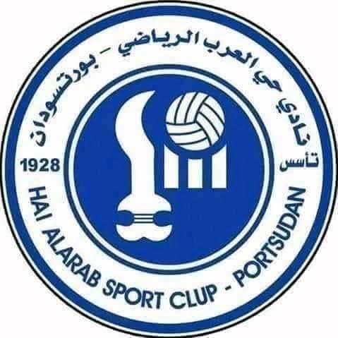 حي العرب بورتسودان يقاطع القرعة 1 FB IMG 1760590618784