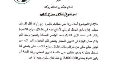 IMG 20251004 WA0016