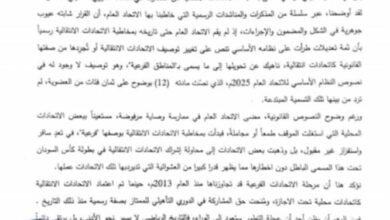 IMG 20251020 WA0031